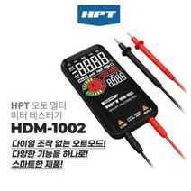 HPT 디지털 오토 멀티 테스터기 겸용 검전기 HDM-1002, 1개