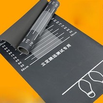제자리 멀리뛰기판 제멀판 매트 경찰 소방 육상, 09. I
