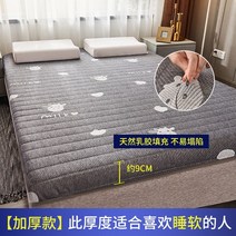 허리에 좋은 군용 매트리스 라텍스 쿠션 더블 침대 다다미 매트 렌탈 특수 스폰지 바닥 슬리핑 매트 겨울, 카우그레이-9cm, 180x200cm 더블 침대 라텍스 충전 쉽게 무