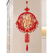 현관 입구 인테리어 중국 매듭 대형 모빌 펜던트 중식당 빨간색 인테리어, D-(행운)가랜드 펜던트 (프리훅)