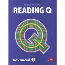 [가을책방] [쎄듀] Reading is Thinking Reading Q Advanced 1, 없음