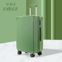 초경량 여행용캐리어 20인치 24인치 26인치 28인치 하드캐리어 확장형