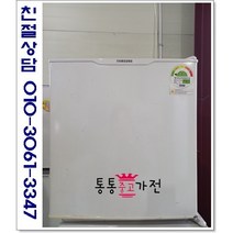 중고냉장고 일반형냉장고 소형냉장고 미니냉장고 47리터 원도어 삼성 엘지 위니아 원룸 투룸 사무실 실속형 서울경기 직접배송 지방 택배발송, 냉장고중고2도어