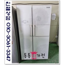 중고냉장고 양문형 엘지디오스 700리터급 저가형 랜덤 서울경기 직접배송 지방 택배발송, 중고냉장고양문형