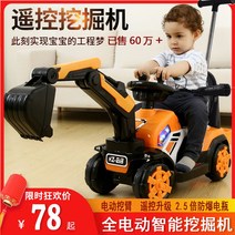 유아 중장비 탈수 있는 자동차 포크레인 장난감 선물, 주황색 전기 수동 굴착기  음악 폐달식