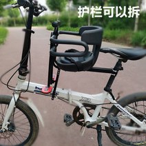 자전거 전방 유아안장 보조안장 뒷좌석손잡이 베이비시트 보조의자 킥보드 오토바이 어린이, 럭셔리시트+반가드레일