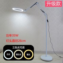 LED 확대경 스탠드 각도조절 반영구조명 수험생 공부방 속눈썹 네일 피부 미용 링라이트 천장등 리모컨 조절 거실등 방조명 유튜브 제품촬영 틱톡 원형등 특수, 화이트 리뉴얼 : 35W 조광조색