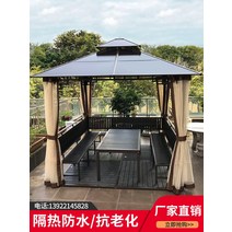 야외정자 라탄 오두막 전망대 야외 천막 캐노피 빌라 안뜰 정원 텐트 농가 테라스 바베큐, [23] 46 태양 헛간