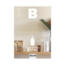 매거진 B No 76 Blue Bottle Coffee 블루 보틀 커피 한글판