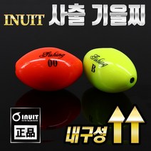 피싱피플 이누잇 사출 기울찌 던질찌 전유동찌 바다찌 반유동찌, 00호-소, 사출기울찌(오렌지)