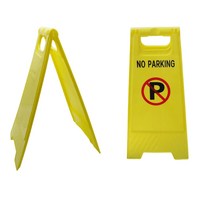 도매가)접이식 주차금지 A형 표지판
