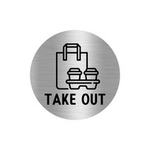 take out 테이크아웃 픽토그램 스텐 스테인리스 테이크아웃가능 테이크아웃만 글자마킹판 일반음식점스티커 도어사인 문패