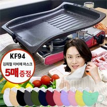 연기잡고 냄새안나는 삼겹살 불판 기름안튀는 매직쿡킹팬, 매직쿡킹팬 미니