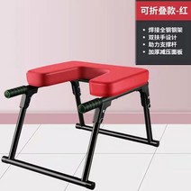 전동 물구나무기구 거꾸리 도립기 거꾸로매달리기 헬스장 허리디스크 꺼꾸리 키크는기계 철봉, A 접이식 - 빨간