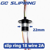슬립링 기어 모터 전기 슬립 링 18 와이어 2a360 회전 직경 22mm 길이 35mm 250mm 양쪽 끝에서, 18 wire 2A