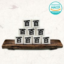 돌떡 백일떡 첫돌 두돌 상차림 백설기 떡 9개, 첫돌(한글)
