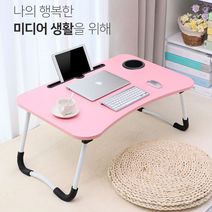 라운딩 앉은뱅이 높은 좌식 책상 기도 침대 미니 60cm, 오크