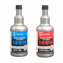 불스원 수분제거제 300ml 동결방지제 자동차용품, 휘발유