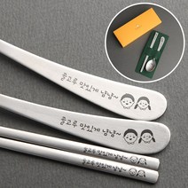 인스푼 어린이수저_선물포장무료, 1세트, 골고루맛있게냠냠_2종(스푼+젓가락)