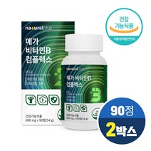 메가 비타민B 컴플렉스 비타민비 군 비오틴 판토텐산, 2개, 90정