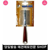 장모종 개털빗 강아지빗질 애견미용방법 푸들빗추천 애견셀프미용