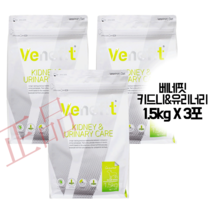 [정품/무료배송] 베네핏 싱글프로틴 스킨&코트 조인트&웨이트로스 키드니&유리너리 하트&리버 처방사료 1.5kg X 3포, 키드니&유리너리 1.5kg X 3포