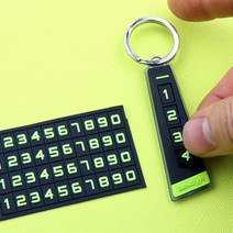 소프트키고리 차키 자동차키링 우레탄 자동차 번호키링 넘버링 키홀더 열쇠고리 스마트키고리, 쿨그레이-1개