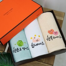 응원 세면타월 3장 세트(OR박스+OR쇼핑백) / 가정의달 선물 / 어버이날 선물 / 스승의날 선물, 아이보리(힘) 3매
