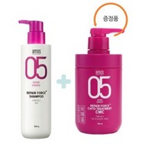 아모스 05 리페어포스 키토트리트먼트 CMC 750ml 증정