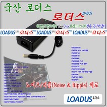 12V 5A 60W 뷰싱크 ViewSync LED모니터 VSM320QHD 전용 국산 어댑터, 1개, 어댑터+파워코드1.5M