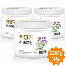 참당귀 분말 가루 국산 참 당귀 추출분말 데커신 뿌리 효능 200g, 3개