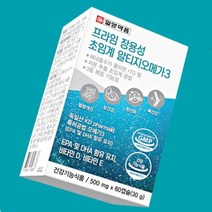 알작은 저온 초임계 알티지 오메가3 중학생 TRG 중성지방 동물성 RTG 부모님건강 부모님선물 오메가쓰리