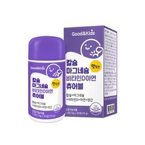 키즈 칼슘마그네슘비타민d아연츄어블90정 씹어먹는 칼슘 아연 망간, 1개, 1개