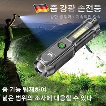 줌 LED 더블 라이트 휴대용 강광 손전등 초강력 led 손전등 충전식후레쉬, SD-1005