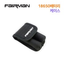 블랙울프 자전거라이트 손전등 LC-858 후레쉬, H-기타용품, H-03 18650배터리 케이스 2구