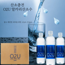 산소충전 O2U 속리산 알카리수 산소수 맑고 깨끗한 피부를 위한 고농도 먹는샘물 다이어트생수, ROUXI_O2U 알카리산소수 500ml x 20pet