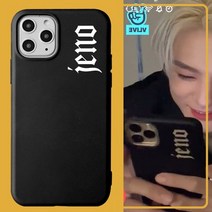 [아이폰 전기종] NCT 이제노 굿즈 아이폰 실리콘케이스 Yuluowen