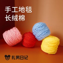 터프팅 건 울 카페트 실 수제 루프 DIY 러그만들기 털, 02 블랙