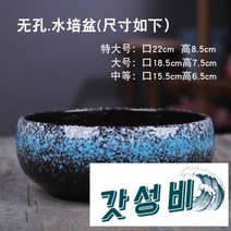화분 재배기 화 그릇 연꽃 재배 행운목화분 홈가드닝, 중간, 12.단일 수경법 책