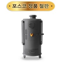 단독주택 소형 아파트 겨울 거실 벽 화목난로 SPGS-03, 상세 참조