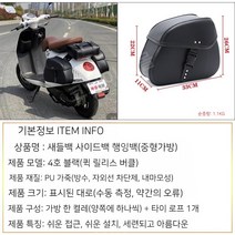 리어백 모토바이크 사이드백 오토바이 여행 대용량 배낭 라이더 가방 방수, 4번 브라운 콤비네이션 자물쇠 한 쌍