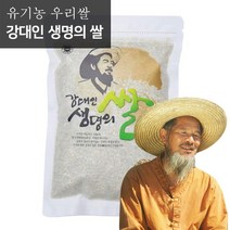 [참다올]유기농 강대인생명의쌀 녹미 500g
