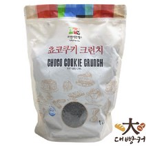 앤에프에스 초코쿠키크런치 1KG