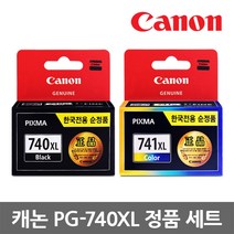 캐논 정품잉크 세트 PG-740XL MG3670 MG3570 MX537 TS5170, 1세트, PG-740XL CL-741XL 정품잉크 대용량 세트