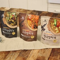 안동제비원 식품명인의 청국장찌개고추장찌개우거지된장찌개 450g, 고추장찌개450g