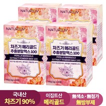 차즈기 메리골드 추출 분말 맥스 100, 30포, 60g, 4개