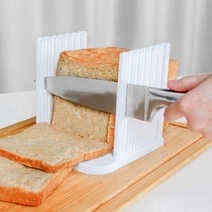 식빵 슬라이스 커터 토스트 슬라이서 베이킹 도구, 흰색
