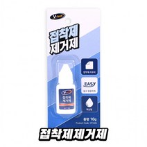 브이텍 VT-045 접착제제거제 테이프 스티커 자국 본드 얼룩 끈끈이 리무버 크리너 접착제 제거제, 상세페이지 참조