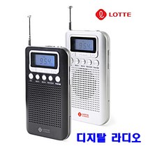 롯데 디지탈휴대용라디오 핑키-9 외부스피커 미니클립 미니라디오, 블랙