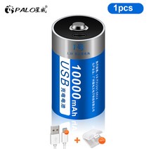 소니배터리 palo 1.5v d size 유형 c usb 충전식 li-ion d rc, 1개